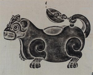 Image description is not available for DU1972.451